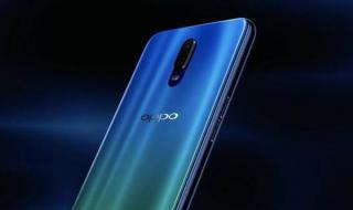 oppor17价格 oppor17价格