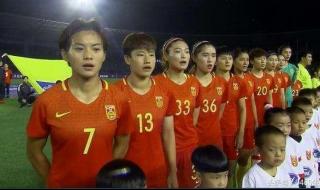 2018亚运会中国女足 2018亚运会中国女足